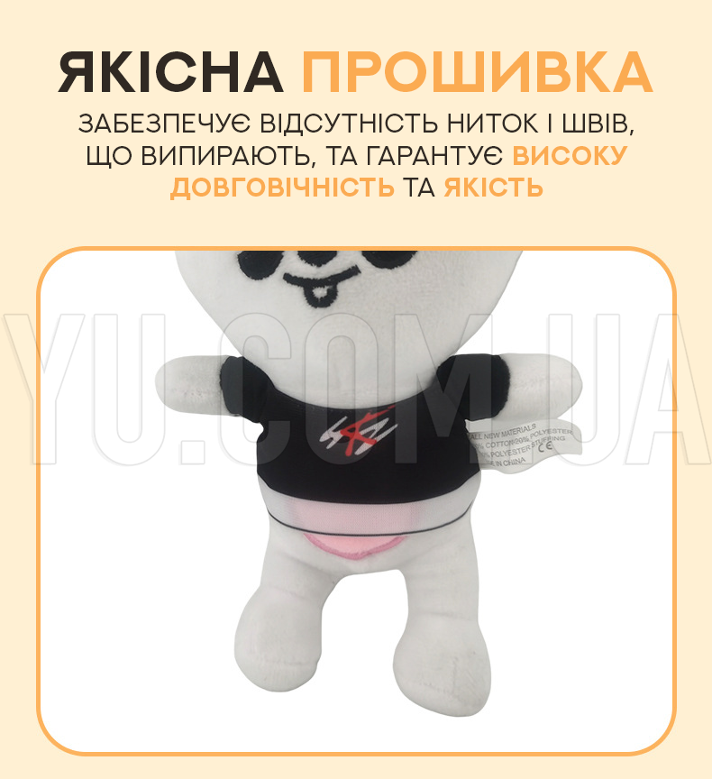 Коллекция мягких игрушек "Skzoo Stray Kids" - DWAEKKI Коллекция мягких игрушек "Skzoo Stray Kids" - DWAEKKI